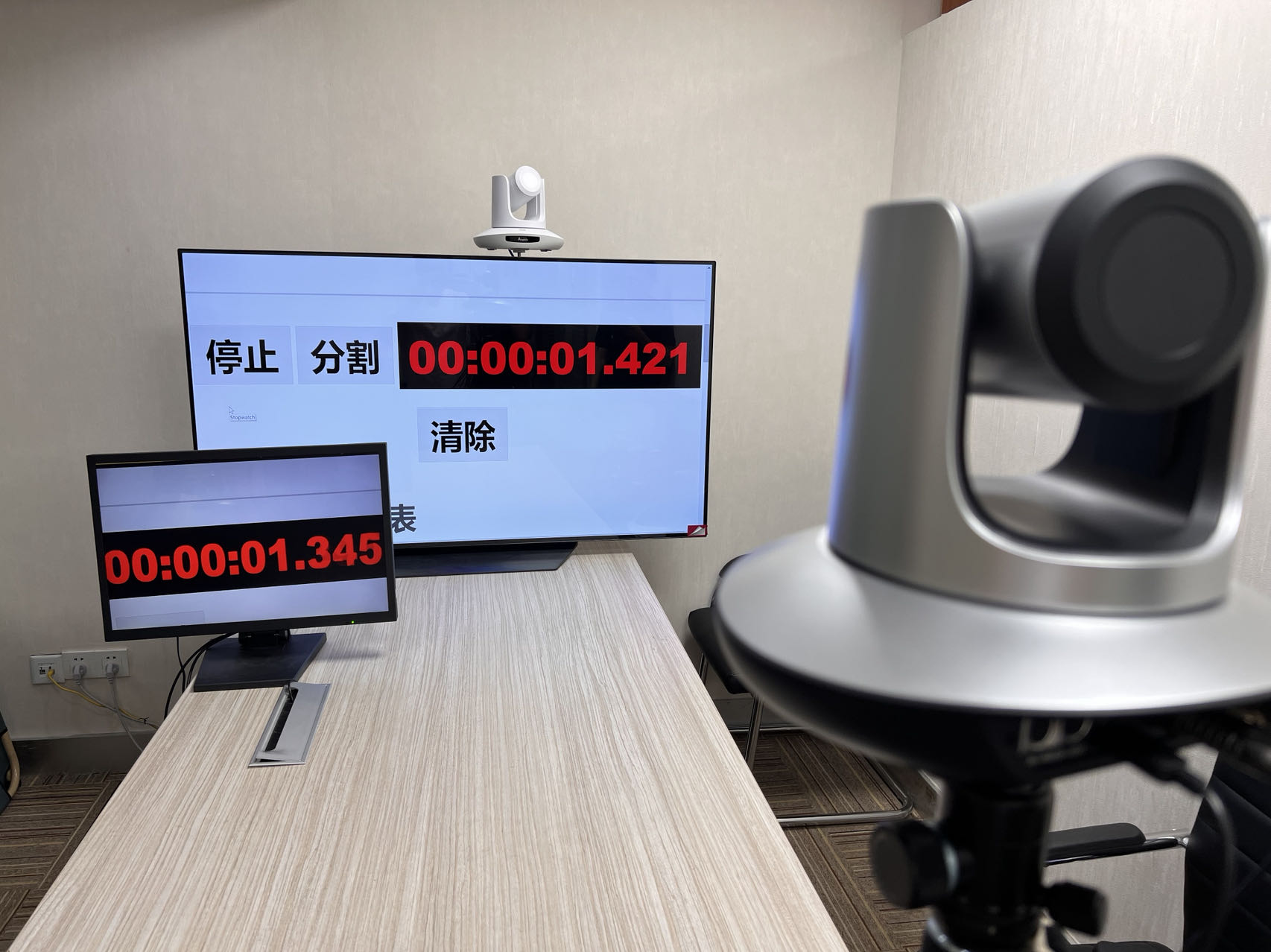 Dual Screen Testing.jpg